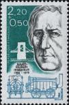 Stamp France Catalog number: 2535