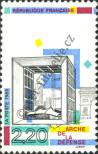 Stamp France Catalog number: 2710