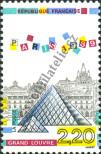 Stamp France Catalog number: 2712