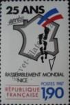 Stamp France Catalog number: 2617