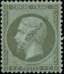 Stamp France Catalog number: 18/a