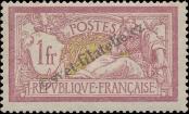 Stamp France Catalog number: 98