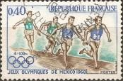 Stamp France Catalog number: 1638