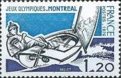 Stamp France Catalog number: 1980