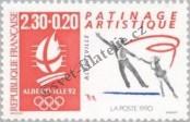Stamp France Catalog number: 2757