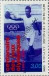 Stamp France Catalog number: 3162