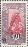 Stamp French Somaliland Catalog number: 124