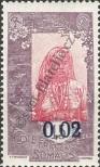Stamp French Somaliland Catalog number: 125