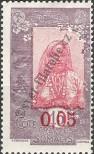 Stamp French Somaliland Catalog number: 127