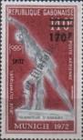 Stamp Gabon Catalog number: 491