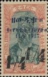 Stamp Ethiopia Catalog number: 60