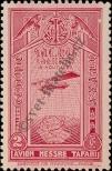 Stamp Ethiopia Catalog number: 174