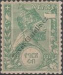 Stamp Ethiopia Catalog number: 1