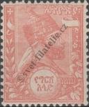 Stamp Ethiopia Catalog number: 2
