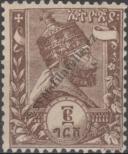 Stamp Ethiopia Catalog number: 4