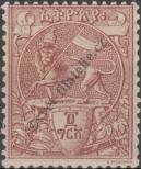 Stamp Ethiopia Catalog number: 5