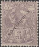 Stamp Ethiopia Catalog number: 6