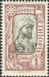 Stamp Ethiopia Catalog number: 67