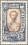 Stamp Ethiopia Catalog number: 68