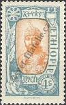 Stamp Ethiopia Catalog number: 69