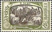 Stamp Ethiopia Catalog number: 71
