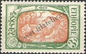 Stamp Ethiopia Catalog number: 75