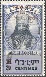 Stamp Ethiopia Catalog number: 211