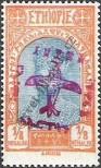 Stamp Ethiopia Catalog number: 121