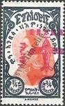 Stamp Ethiopia Catalog number: 122