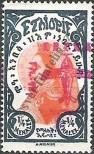 Stamp Ethiopia Catalog number: 122