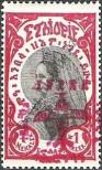 Stamp Ethiopia Catalog number: 124