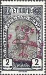 Stamp Ethiopia Catalog number: 125