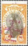 Stamp Ethiopia Catalog number: 126