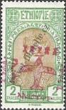 Stamp Ethiopia Catalog number: 129
