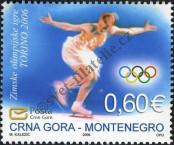 Stamp Montenegro Catalog number: 112