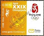 Stamp Montenegro Catalog number: 165
