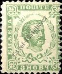 Stamp Montenegro Catalog number: 2/IA
