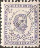 Stamp Montenegro Catalog number: 18/A