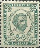 Stamp Montenegro Catalog number: 19/C