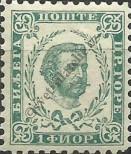 Stamp Montenegro Catalog number: 19/C