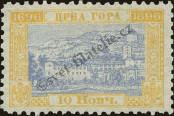 Stamp Montenegro Catalog number: 26/A