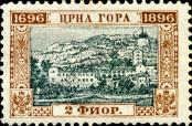 Stamp Montenegro Catalog number: 33/A