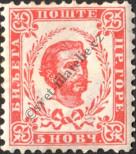 Stamp Montenegro Catalog number: 36/C