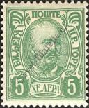 Stamp Montenegro Catalog number: 43/D