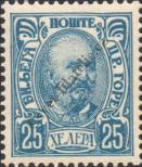 Stamp Montenegro Catalog number: 45/D