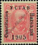 Stamp Montenegro Catalog number: 54/I