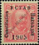 Stamp Montenegro Catalog number: 54/I