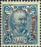 Stamp Montenegro Catalog number: 55/II