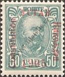 Stamp Montenegro Catalog number: 56/II