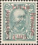 Stamp Montenegro Catalog number: 56/II
